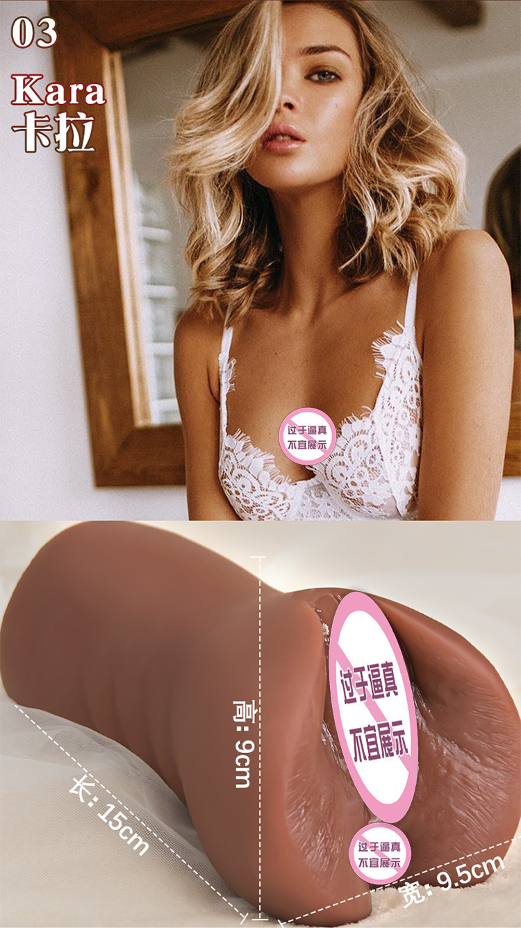 Manual Male Masturbator TPE Airplane Cup with Vaginal and Buttocks Mold, Brown — detail image 16