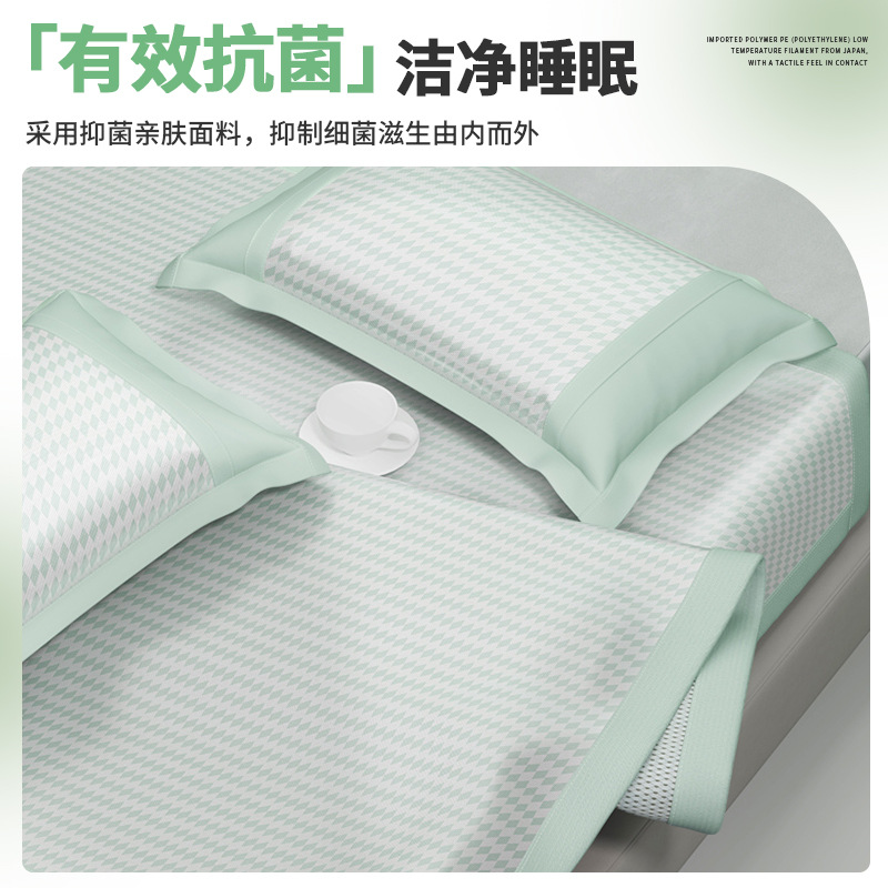 Un juego de sábanas de seda de hielo de clase de tres piezas fresco verano 2025 nueva funda protectora de colchón de verano sábana funda de cama