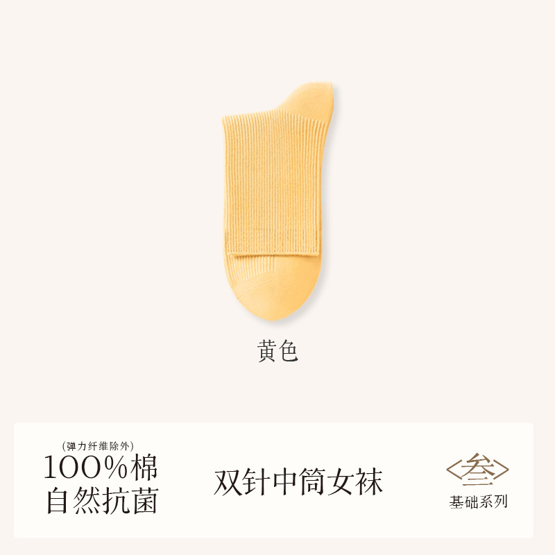 女性用純綿ミドル丈ソックス、諸暨ソックス卸売、ロングソックス、春秋用100％綿パイルソックス、ホワイト産後ソックス|undefined