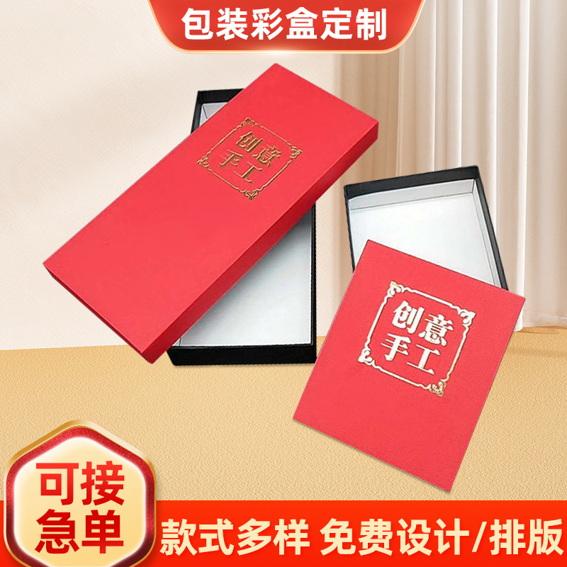 化妆品包装盒礼盒生产 护肤品套盒天地盖礼品盒 礼品硬纸彩盒印刷