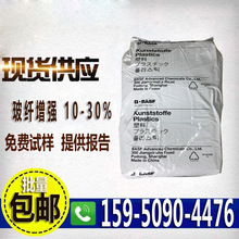 10%���w����PBT B4300G2����˹��B4300G3 ���w15%늚���֑���