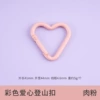 Love (21# meat powder)