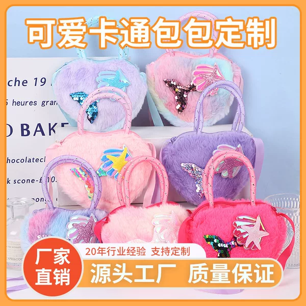 Unicorn Cartoon Plush Shoulder Bag Kidsren's Small Crossbody Bag Kindergarten Girls' Small Square Handbag Coin Purse