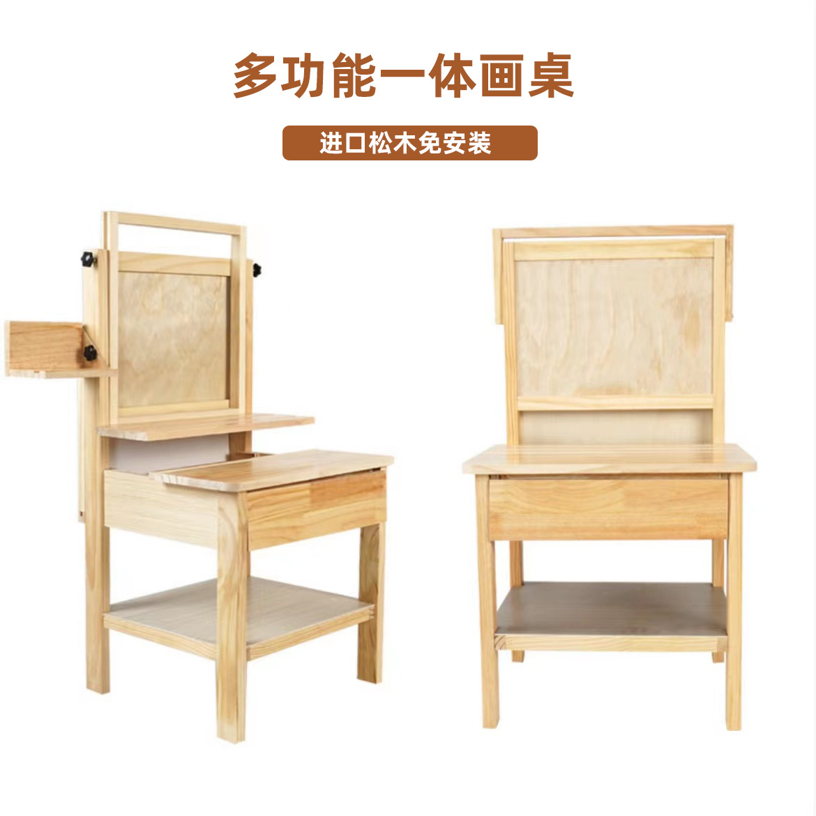 Wooden Lifting Easel Multi-function Drawing Table Convenient Easel Integrated Sketch Table Studio Drawing Board Easel