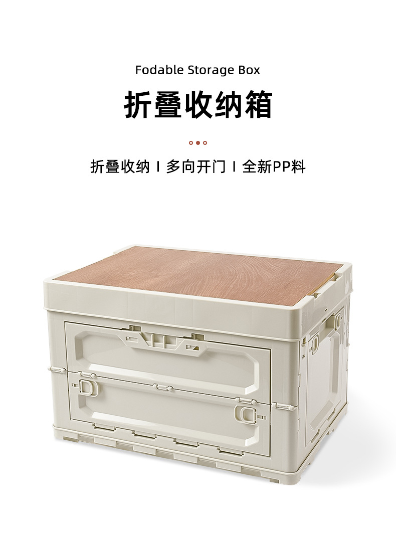 户外收纳箱_04.jpg
