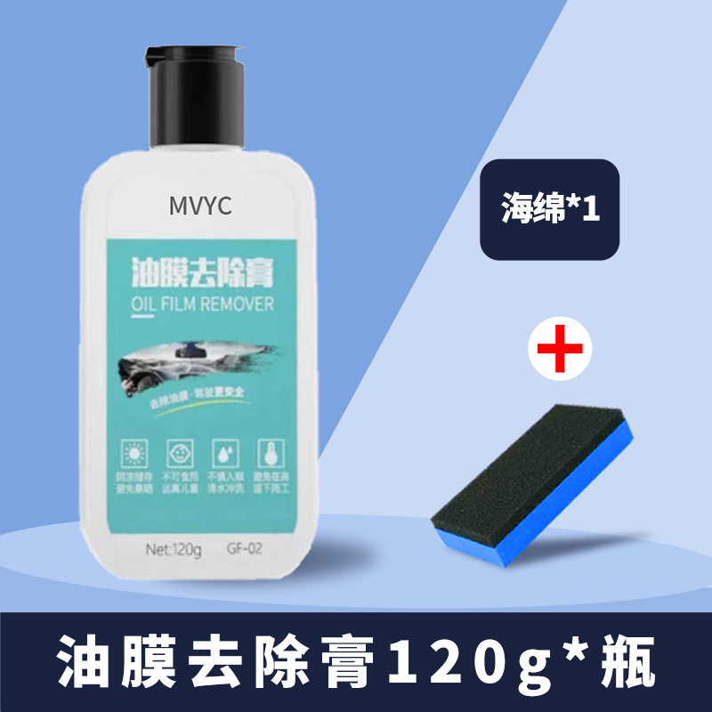 세트 (스폰지 포함)