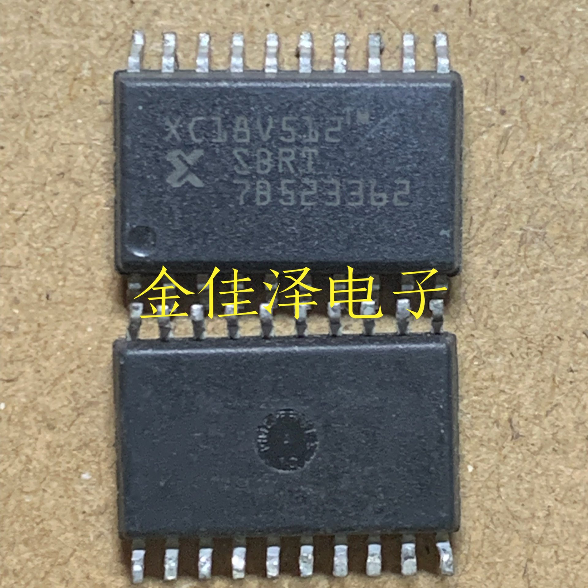 正品热卖XC18V512SO20C XC18V512 XC18V512SOG20C SOP20 质量保证
