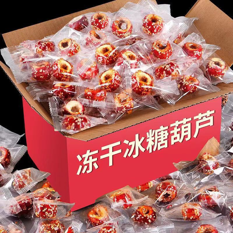 甘酸っぱいサンザシスナック フリーズドライ氷砂糖サンザシハニー 種なしサンザシ 80g/袋 フリーズドライ氷砂糖サンザシ|undefined
