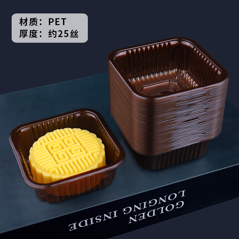 Fijación de pastel de luna de mediado otoño transparente 50g 75g 100g de huevo de plástico base de oro de plástico interno caja de embalaje de pastel de luna