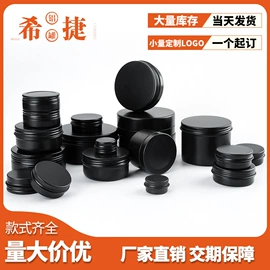 金属盒;金属罐;首饰包装