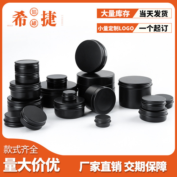 black cosmetic cream
