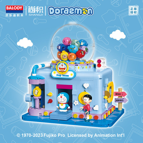 Authentic Licensed Doraemon Street Scene Store Display Model Children's Toy Building Blocks (21084-86)