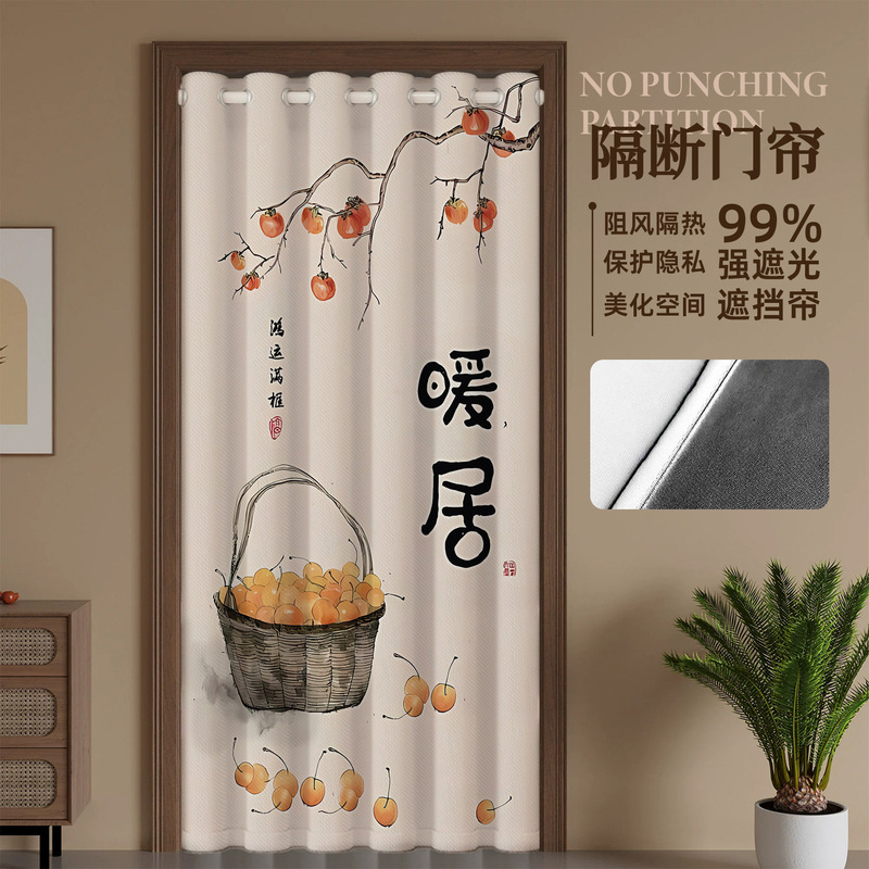 Bedroom Full Blackout Door Curtain Air Conditioner Windshield Partition Curtain Punch-Free Balcony Blackout Curtain Living Room Thermal Insulation Curtain