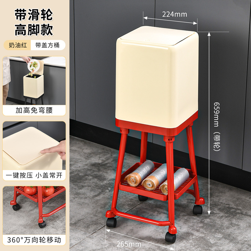 免弯腰家用客厅高脚垃圾桶厕所卫生间纸篓支架大容量可带盖垃圾筒|undefined
