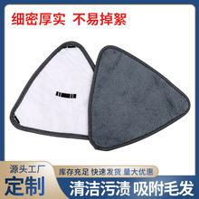 三角拖把布替换刮刮乐加厚拖地布家用铝平板拖把配件粘贴式不掉毛