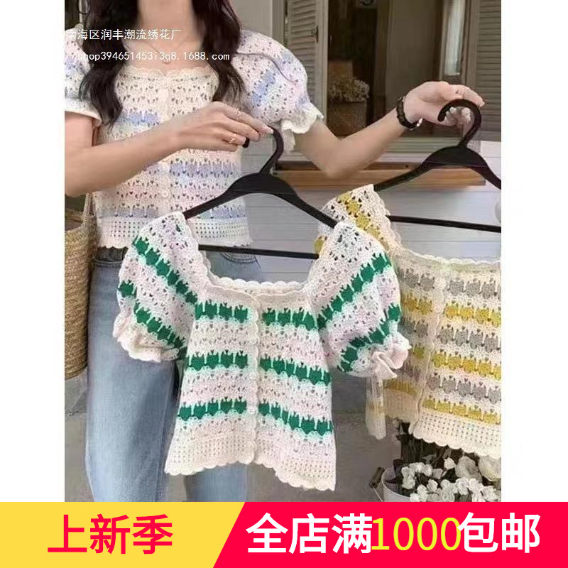 Women's Korean-style embroidered square collar slim-fit striped knitted shirt fashionable sweet all-match short off-shoulder puff sleeve top Women's Korean-style embroidered square collar slim-fit striped knitted shirt fashionable sweet all-match short off-shoulder puff sleeve top