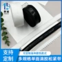 滑雪防滑黑白单面绒橡筋
