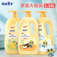カエルの王子の子供のシャンプーの入浴剤の2つの統合1.1lの温和な潤いの赤ちゃんは家庭の服を洗います。