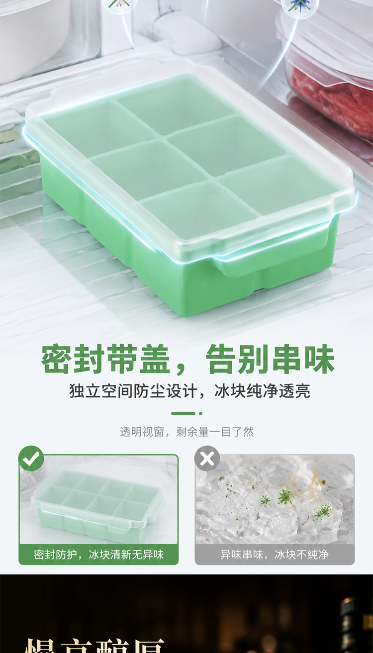 Cross-border bestselling food-grade easy-release whiskey summer iced drink reusable freezer silicone 6-cavity ice cube tray
