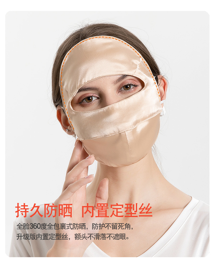 HP23036升级版短面罩-750_08.jpg