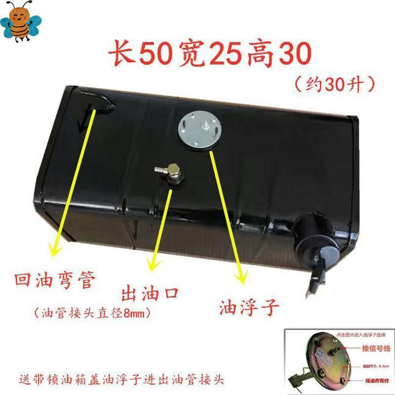 柴油油箱大全铁皮加厚燃油油箱轻卡货车改装柴油油箱农用车副油箱