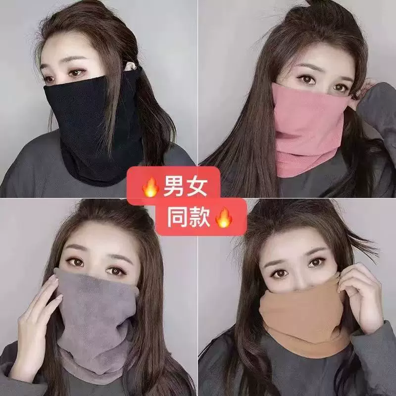 保暖面罩女围脖护颈秋冬防寒口罩骑行防风双层脖套新款围脖脸罩男