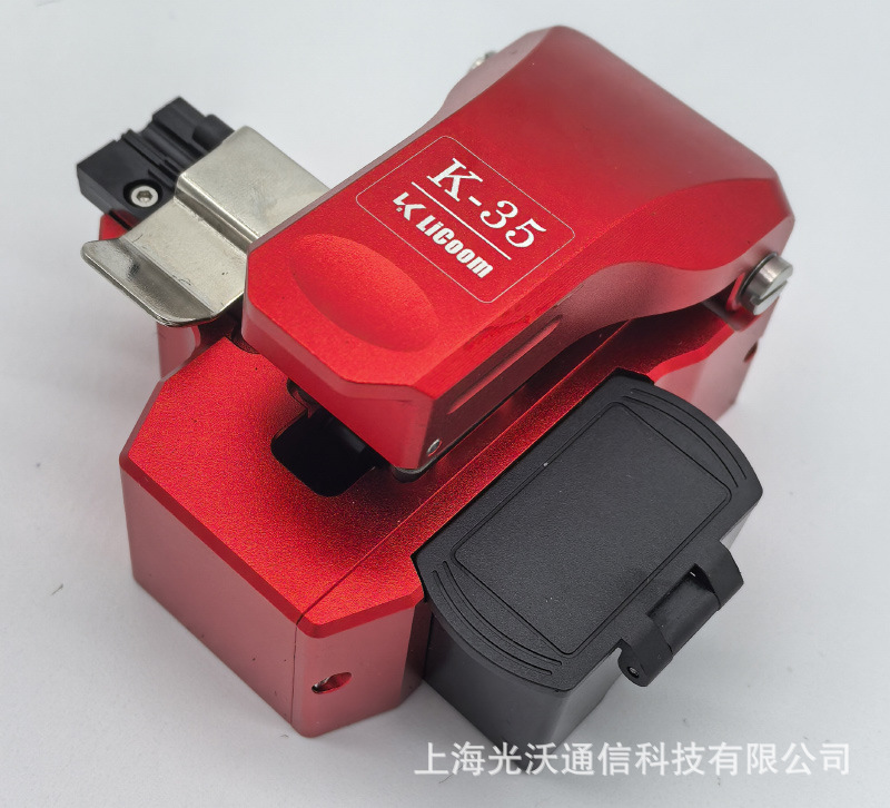 K-35 1 step cutting knife