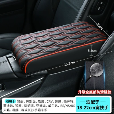 Armrest box pad: Memory Foam Armrest Box Pad - extended-medium-and-large-size-3552155cm-diamond-stripes-black-and-red-upgraded-anti-slip-silicone-bottom