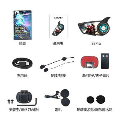 with automatic answering and | Motorcycle Helmet Headset - xinowy-s8-pro-single-pack
