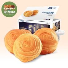 三只松鼠手撕面包早餐面包椰蓉/酵母小面包量贩装1000g等不同重量