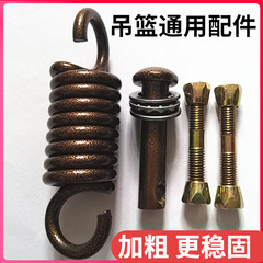 ハンギングチェアアクセサリースプリングスイングフックラッチノイズレスハンギングフックベアリング安全バックルフック家庭用ハンギングバスケット部品