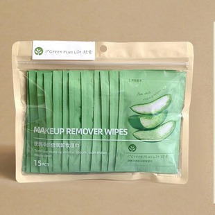 Green Pigment Avocado Makeup Remover Wipes Deep Plant Extract Cleaning Disposable No-Wash Independent Packaging Portable