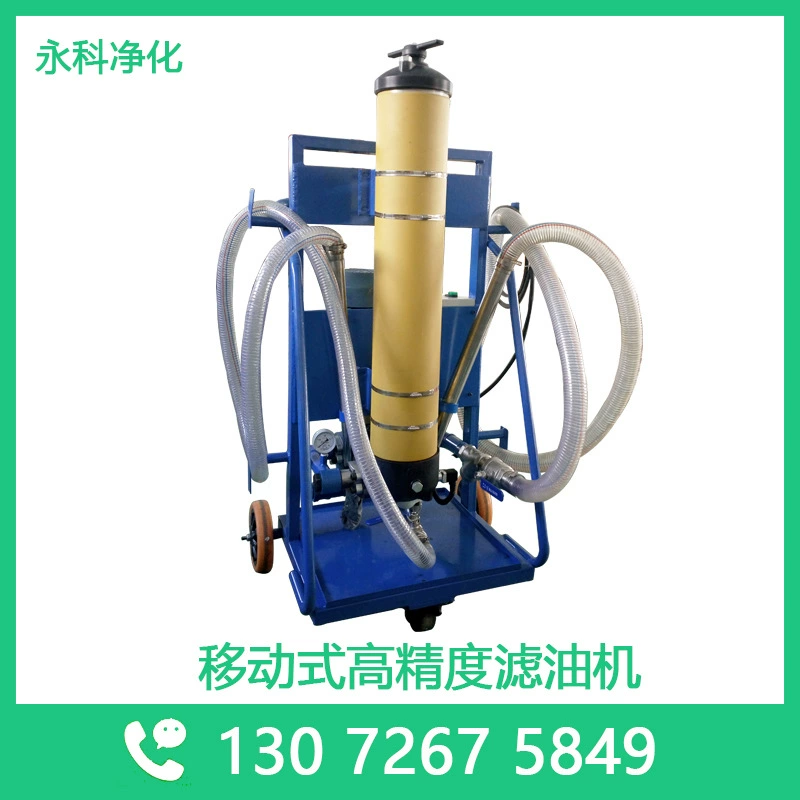 Очистка Yongke заменяет топливную тележку Pall PFC8314-400-H-KZ с масляным фильтром для грузовика