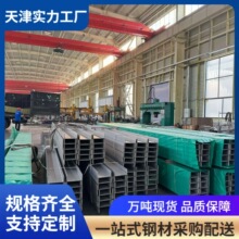304不锈钢工字钢201 316不锈钢H型钢06Cr19Ni10热轧工程用H型钢