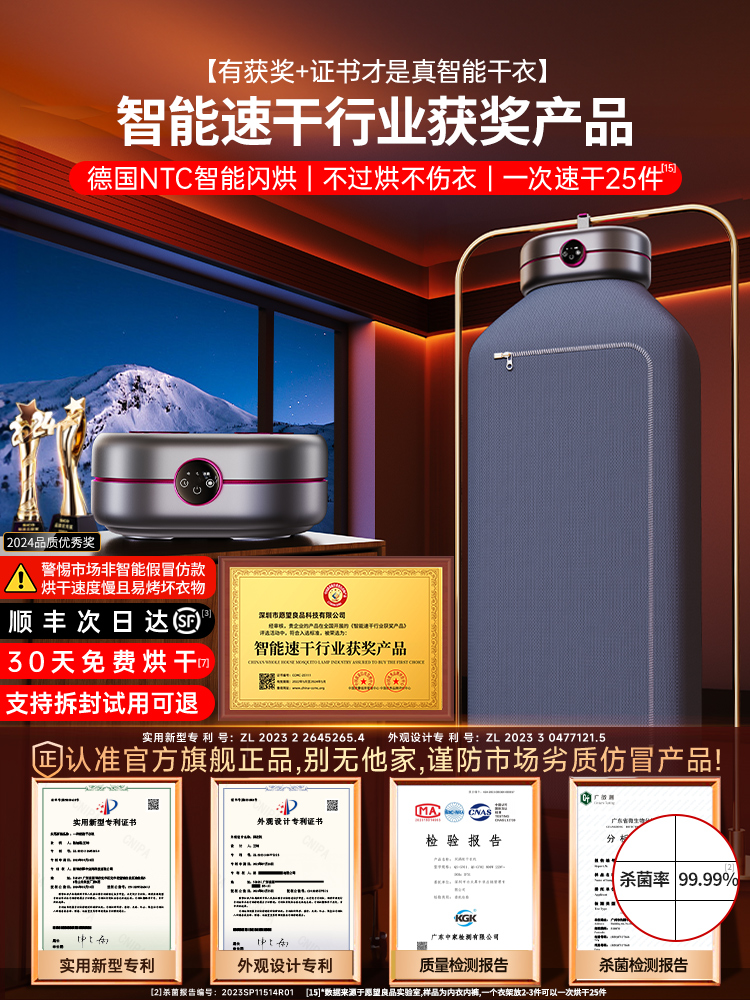 Free Shipping [German Brand] Dryer for Home Drying Clothes, Small Baby Clothes Dryer, Foldableing Dryer