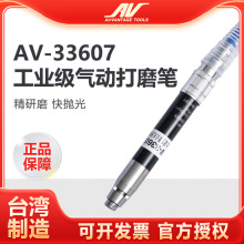 ̨��AV-33607������ĥ�� ���ڷ�ĥ�� ���ٴ�ĥ�׹�� ��ҵ����ĥ