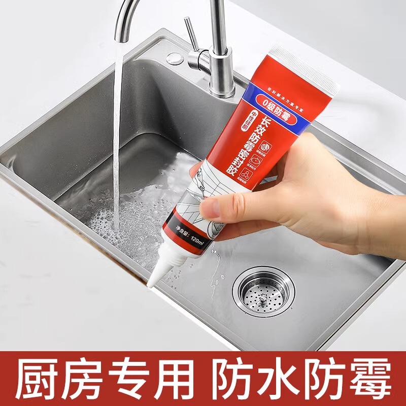 Sealant for Sinks, Kitchen Sinks, and Dishwashing Basins to Prevent Leaks and Mold, Waterproof and Mildew-Proof Glass Glue Sealant for Sinks, Kitchen Sinks, and Dishwashing Basins to Prevent Leaks and Mold, Waterproof and Mildew-Proof Glass Glue