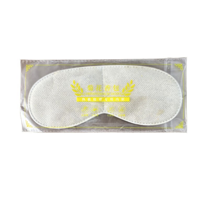 电加热眼罩艾绒热敷蒸汽眼罩真丝眼罩缓解神器放松适用眼疲劳睡眠|undefined