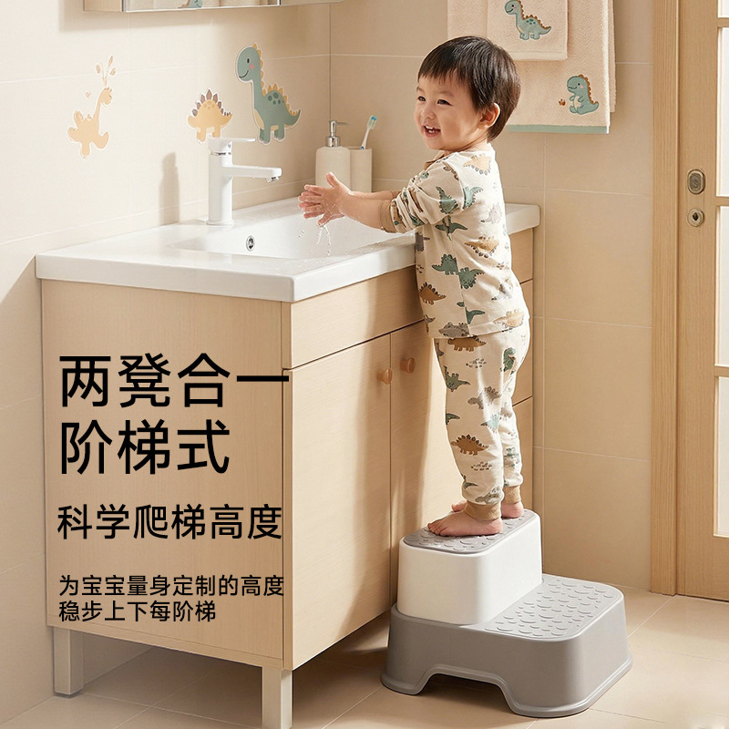 Nuevo taburete de doble capa separado para bebés lavando las manos escalones taburete inodoro taburete anti-deslizante taburete