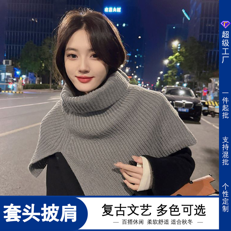 Fashion Split High-Neck Shawl for Women, Autumn and Winter Korean Version Versatile Knitted Scarf, Cold-Proof and Warm Pullover Woolen Neck Warmer