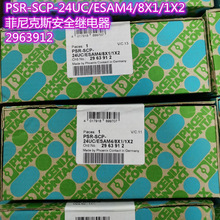 �����˹PSR-ESD-300 2981062 2981428 PSR-ESAM4/3X1 2981114