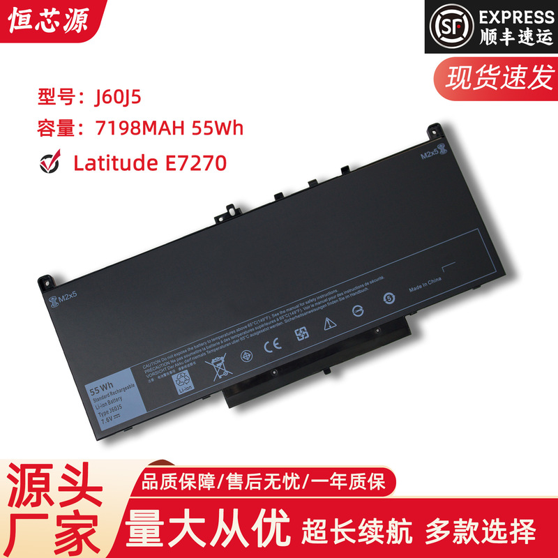 For DELL DELL Latitude E7270 E7470 J60J5 55Wh built-in laptop battery