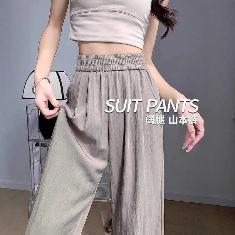 Pink Quick-dry Yamamoto Casual Pants Women's Summer Thin Sunscreen Pants Nine-point Loose Ice Silk Yamamoto Pants Draping