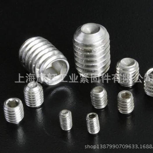 英美制内六角凹端滚花紧定螺钉 12.9级不锈钢304 316紧定螺钉螺丝