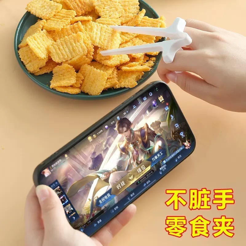 新しいタイプの怠け者の補助的な指の箸は間食を挟んで汚れない手の箸の指のカバーのリングはゲームの怠け者の神器を遊びます。|undefined
