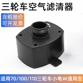 电动车配件;摩托车通用件;摩托车配附件