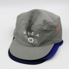 Safety ion hat workshop work cap men and women dust跨