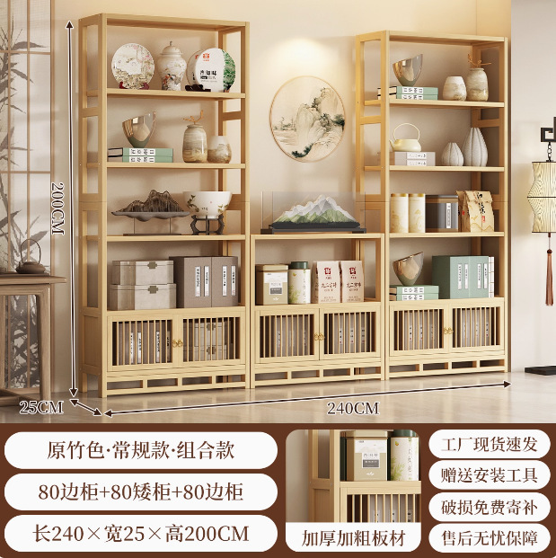 博古架 新中式实木展示架客厅装饰架茶具古董陈列收纳展示置物架|undefined