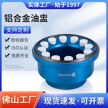 工厂高精密陶瓷刀环硬质合金移印油盅95*90*5.2油墨杯油墨刮刀