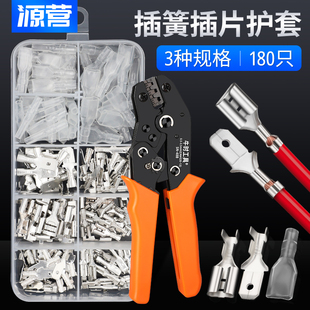 Kt Boxed 6.3/4.8/2.8 Spring Plug Sheath Cold-Pressed Terminal Block Male and Female Plug Connector Delivery Tool